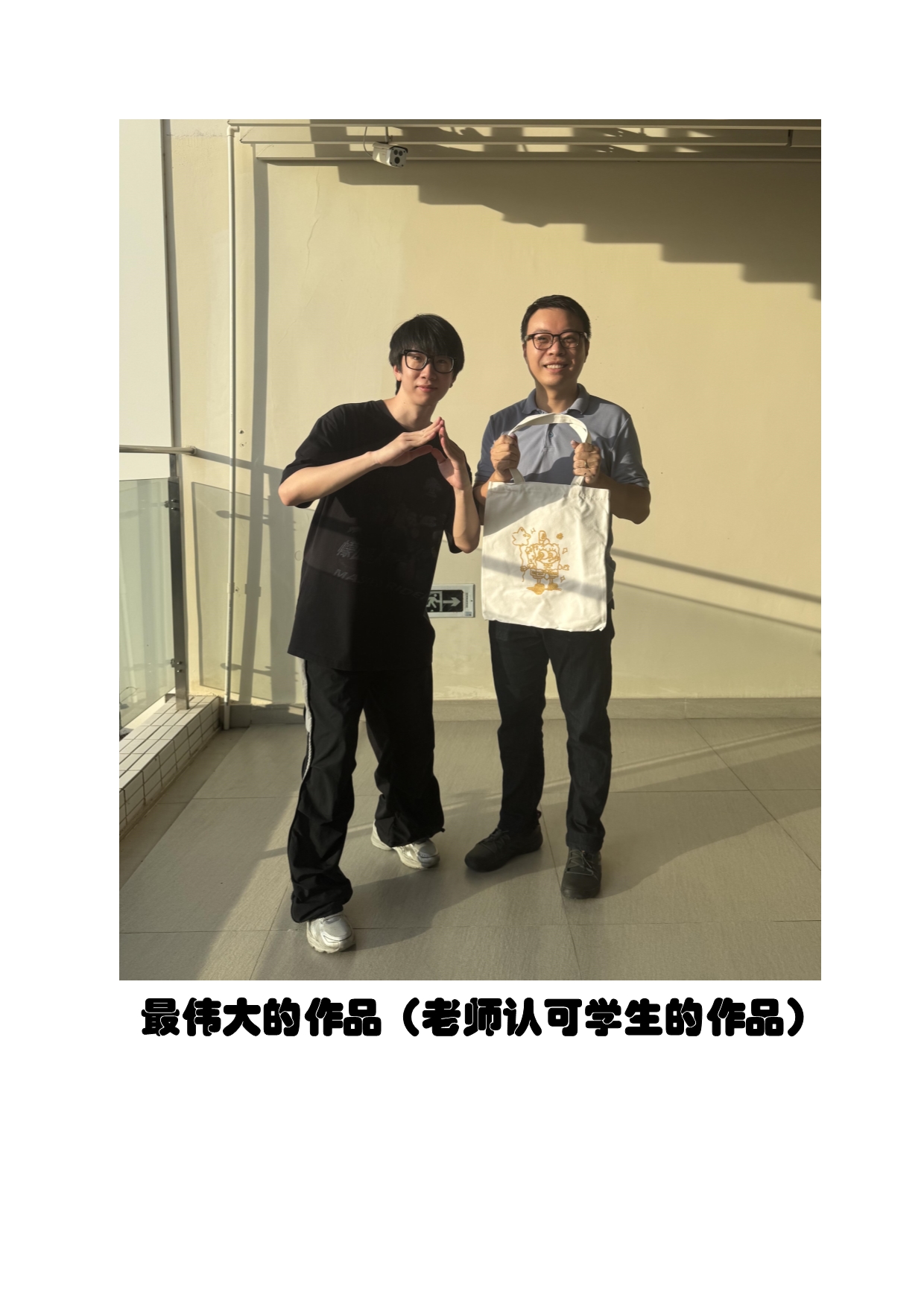 Graphic Printing照片2